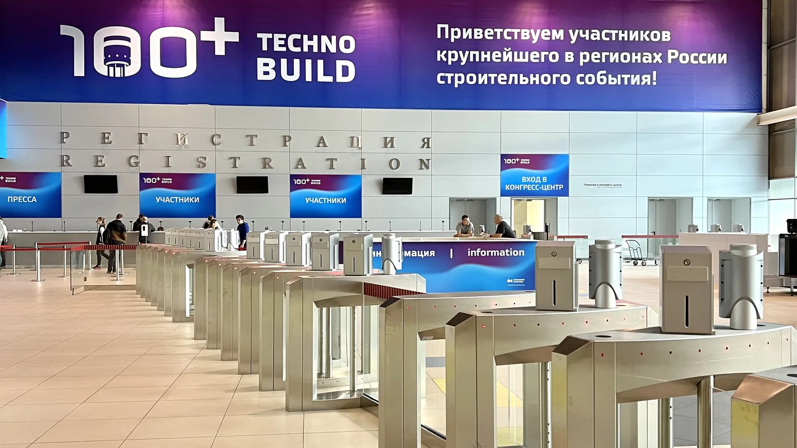 BRICKS PROJECT на выставке 100+ TechnoBuild 2022