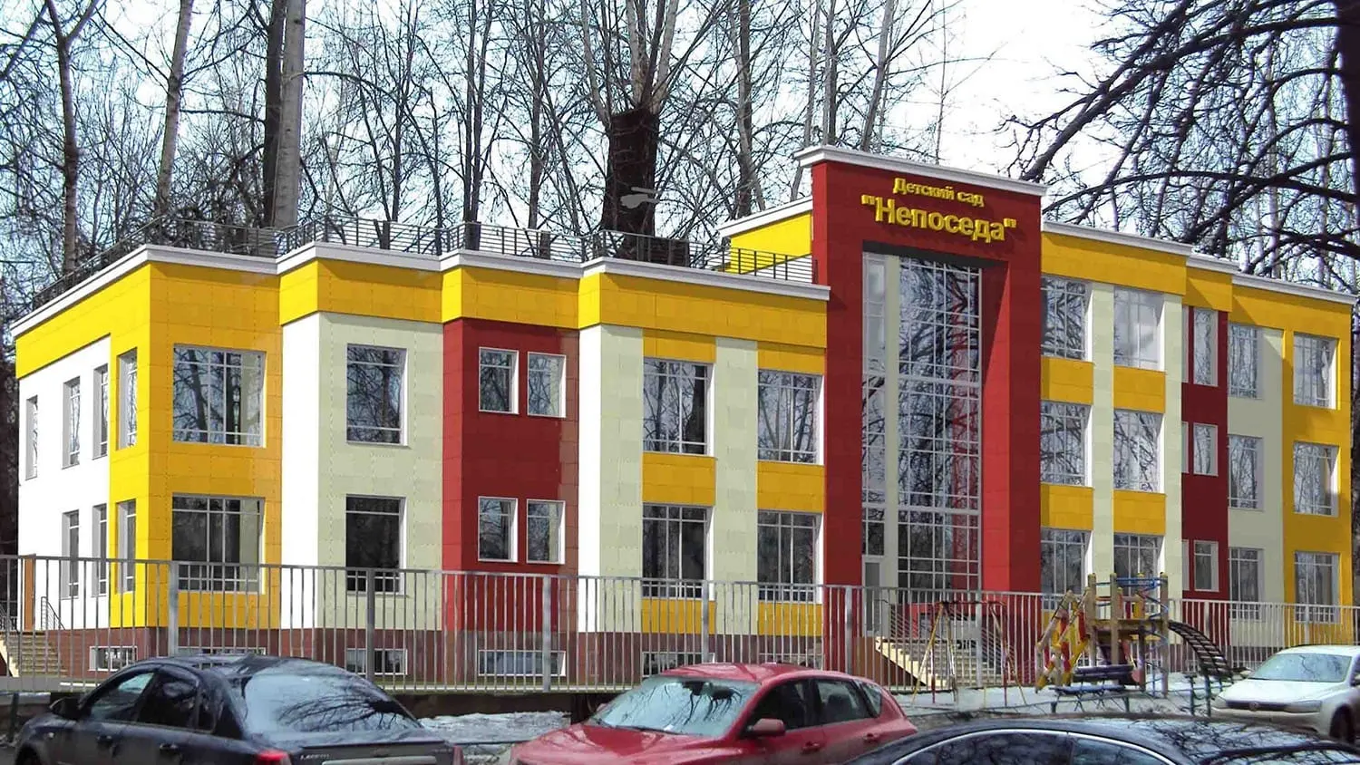 Детский сад, г. Москва, ул. Ярцевская