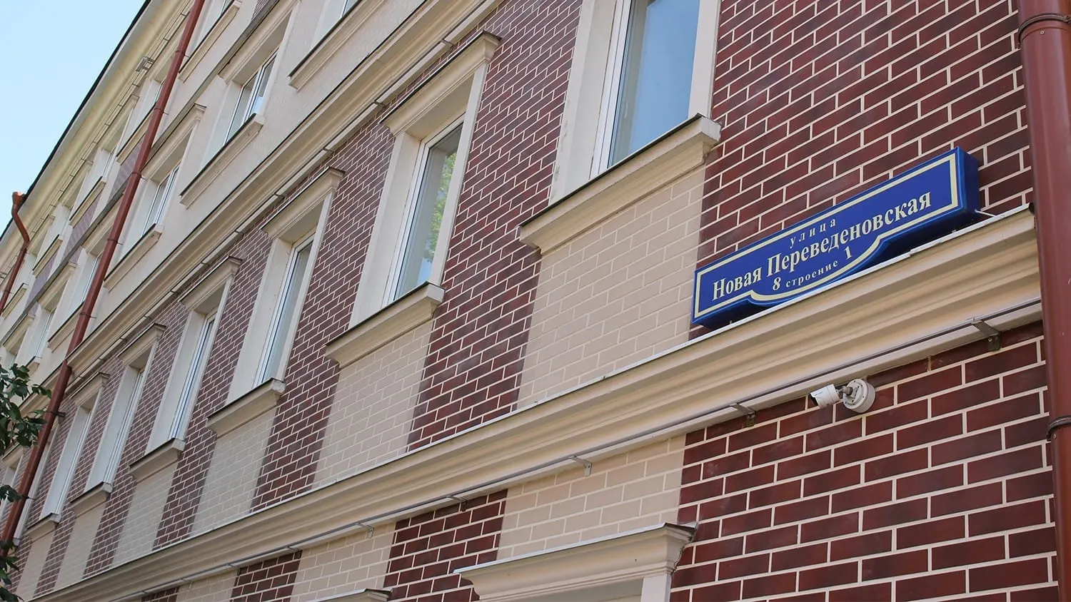 Административное здание, г. Москва, ул. Переведеновская 8 — изображение 4