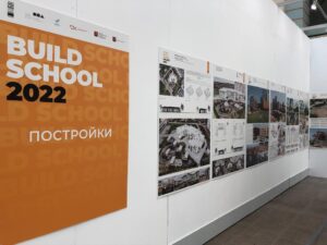 BRICKS PROJECT на выставке Build School 2022